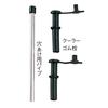 Daiichi Seiko Cooler Rubber Plug 11039 Black