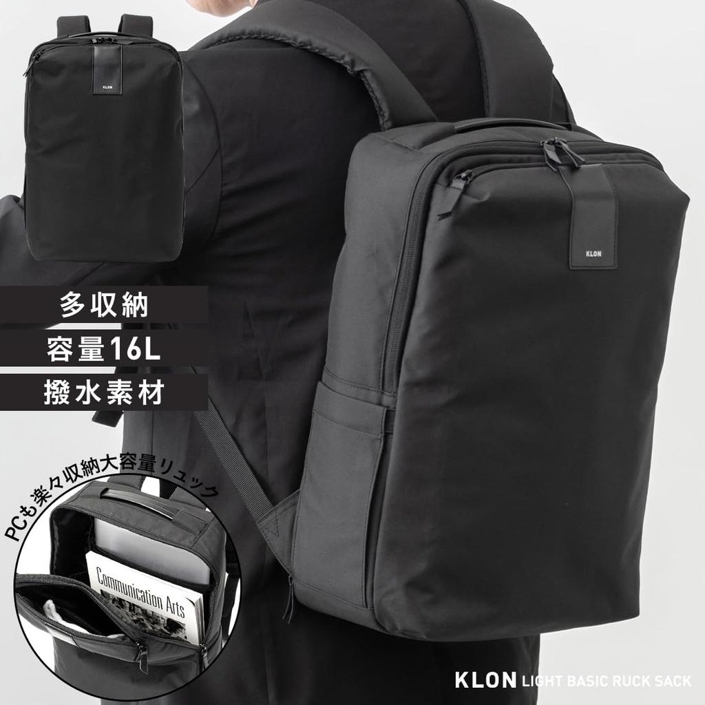 KLON Light Basic Rucksack, a simple, waterproof business backpack for men and women, available in black.