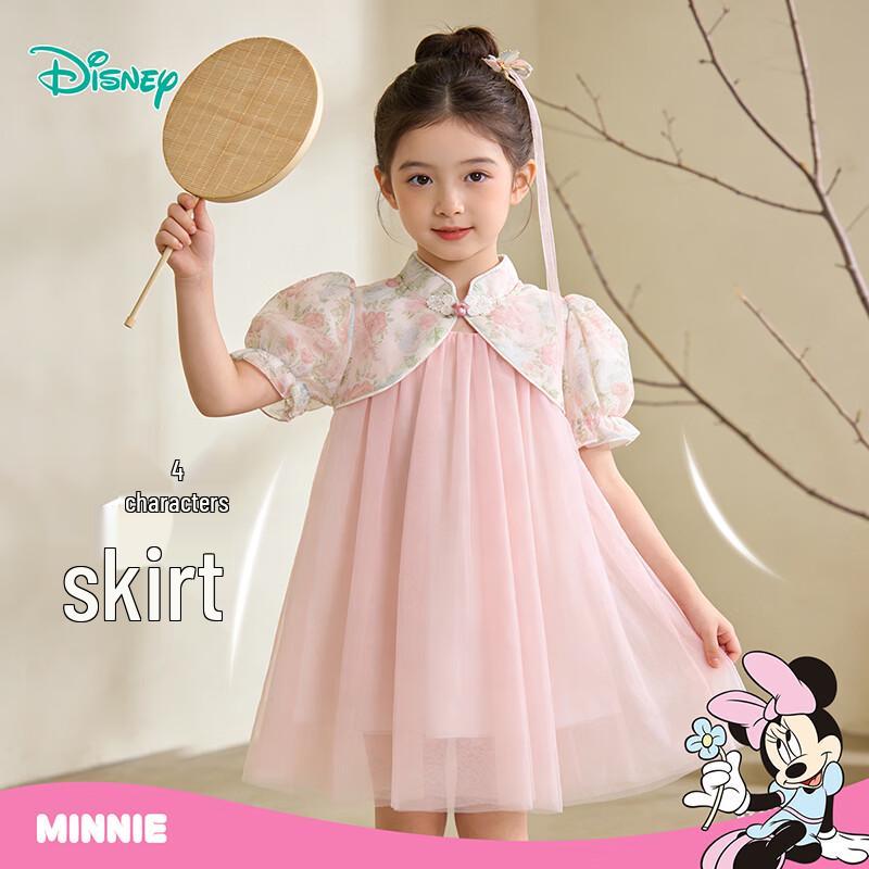 Disney Girls' Chinese Style Minnie Dress