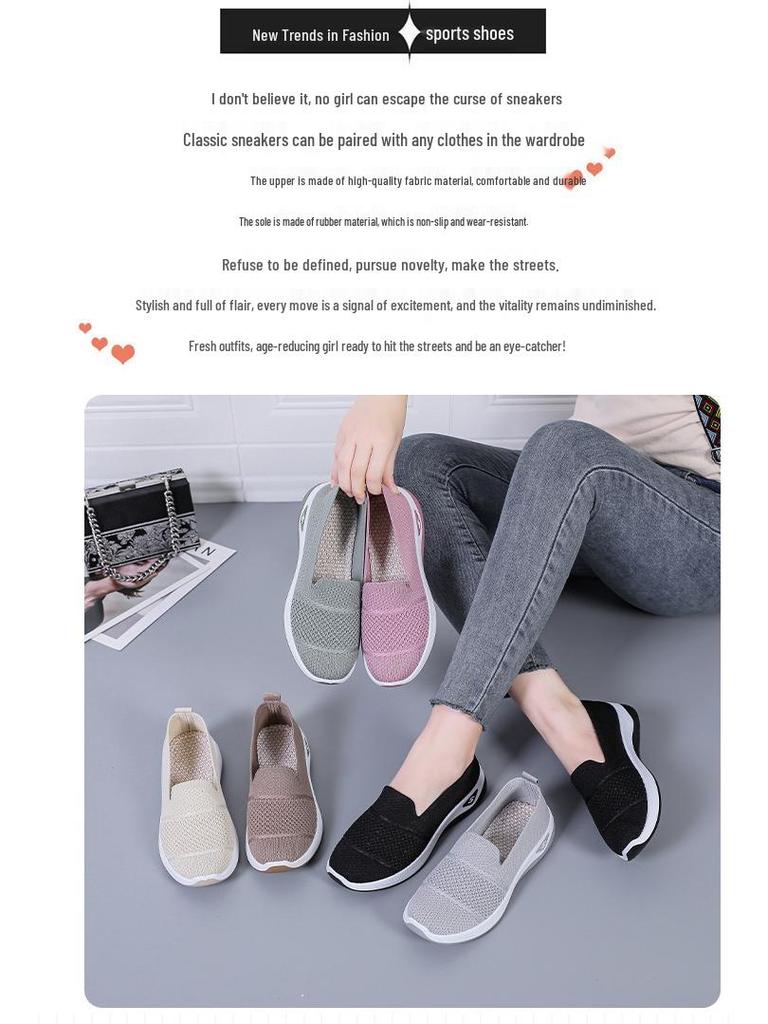 Women's Versatile Slip-On Mom Shoes - Soft Sole, Comfortable Old Beijing Style