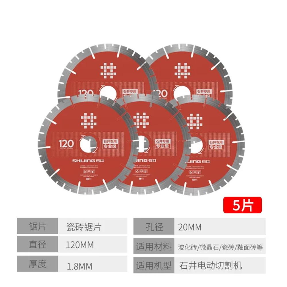 1/5/10Pcs Shijing Tile Cutter Tile Cutting Saw Blades Ceramic Tile Cutting Disc Rotary Tool for Angle Grinder Diamond Saw Blade
