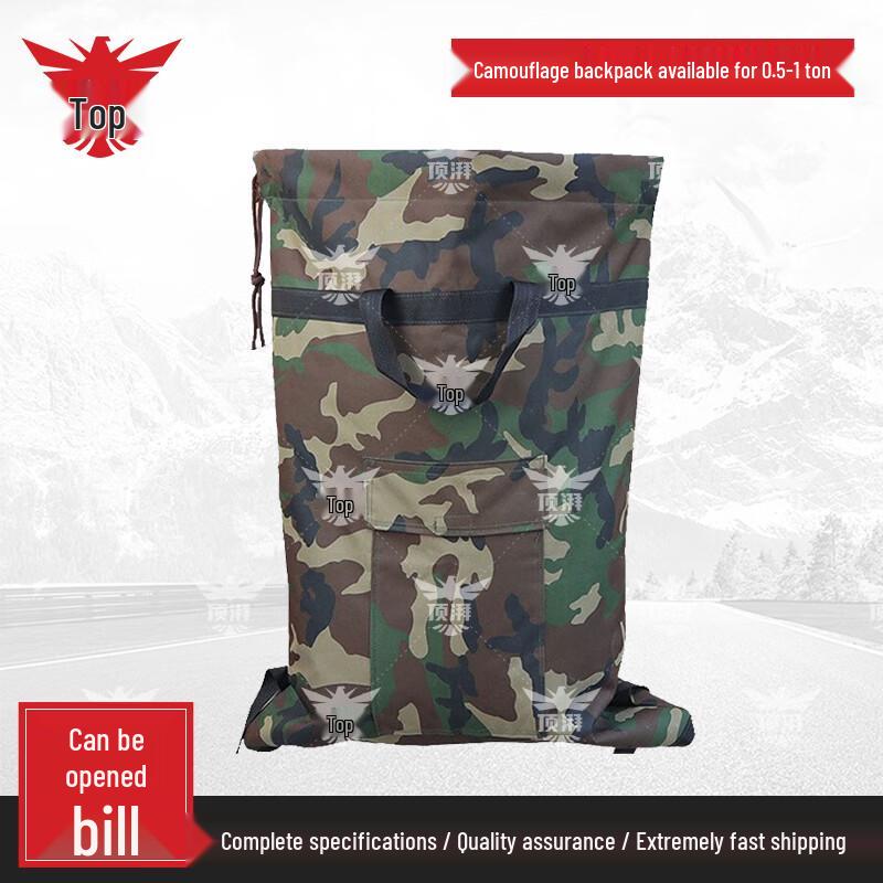 Dingpai Camouflage Foldable Outdoor Water Storage Tank Backpack