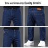 JEEP Men's Loose Straight-Leg Micro-Elastic Jeans