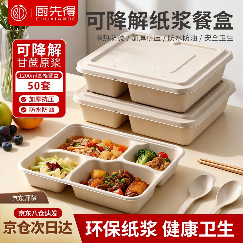 Chef's Choice Compostable Sugarcane Pulp Meal Containers with Lids