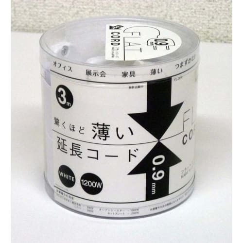 Surprisingly Thin Extension Cord Flat Cord White 3m