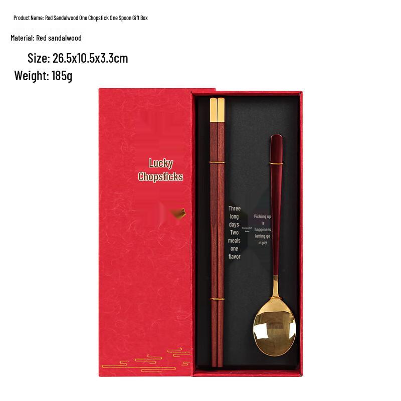 ZISIZ Red Sandalwood Chopsticks & Spoon Gift Set