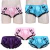 Men's Feminine Panties Silky Satin Lingerie Sissy Knickers Panties