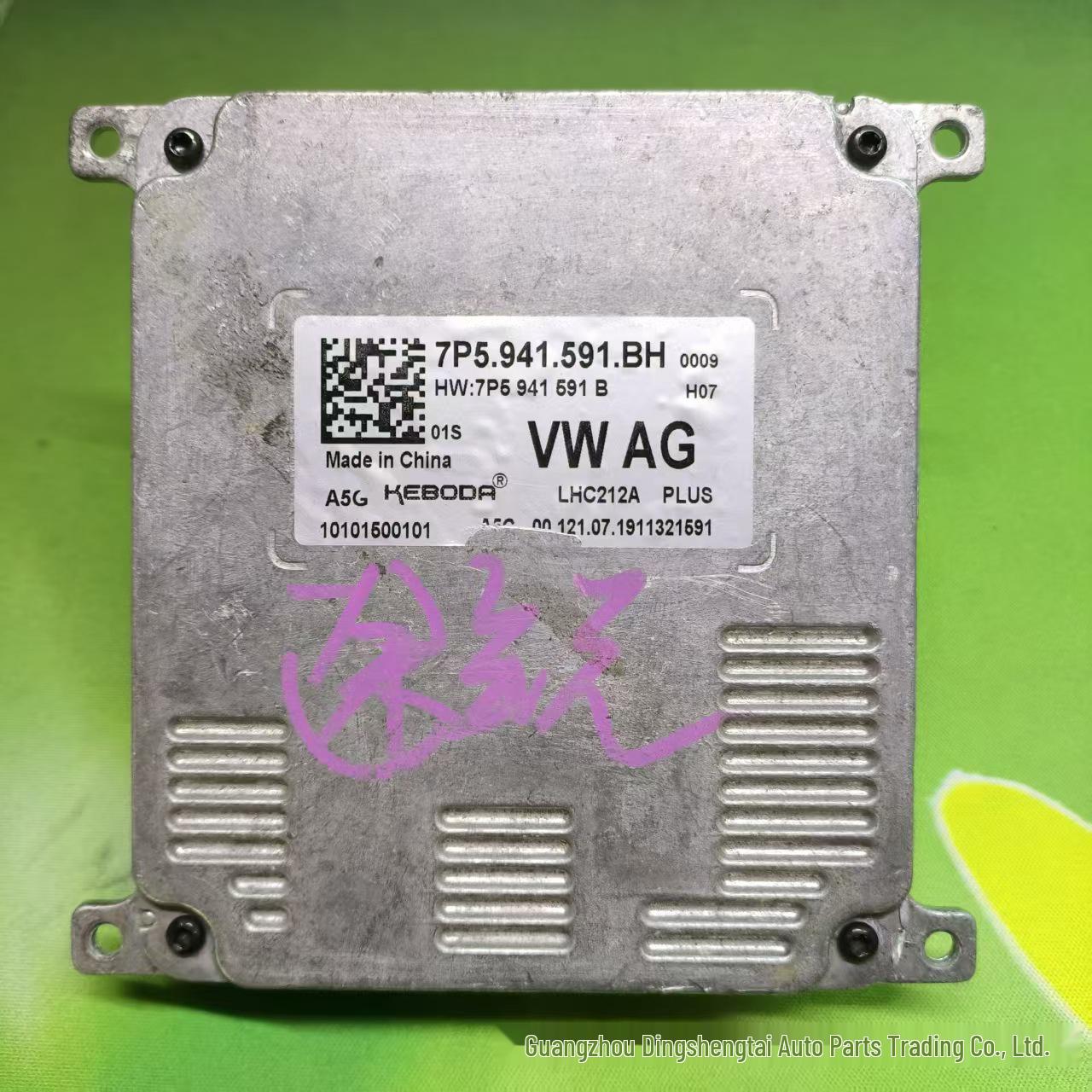 

Touareg Headlight Control Module 7P5.941.591.BH [Direct Fit, Used Part]