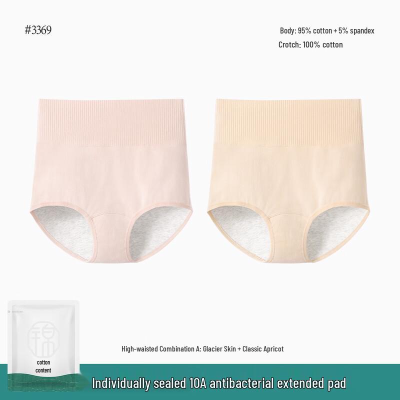 Women's High-Waist Leak-Proof Pure Cotton Period Panties