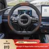 Steering Wheel Cover for BYD Dolphin, Seagull, Seal 06, Sea Lion 0507, Destroyer E3-e9, D1