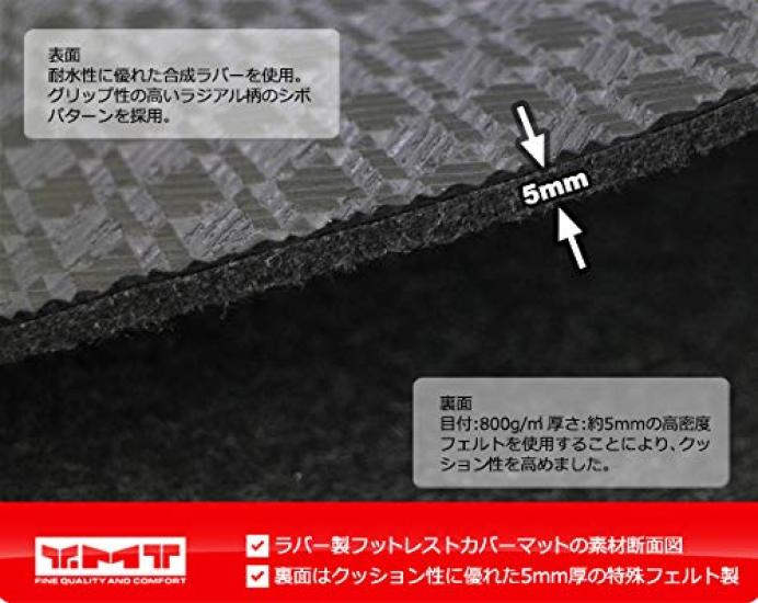 YMT Toyota Rubber Floor Mats C-HR (Hybrid 2WD) CHR-R-5P-2WD