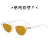 Polarized Sunglasses Cat Eye Small Frame Sunglasses Men'S And Women'S Fashion Trend Tr90 Sun Protection Advanced Uv Protection