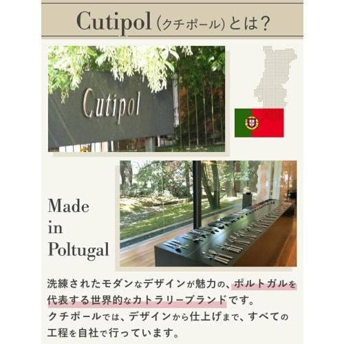 Cutipol MIO White Gold Teaspoon MI11WGB