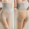 Women High Waist Body Shaper Panties Tummy Belly Control Slimming Control Shapewear Underwear Waist Trainer Postpartum Panties