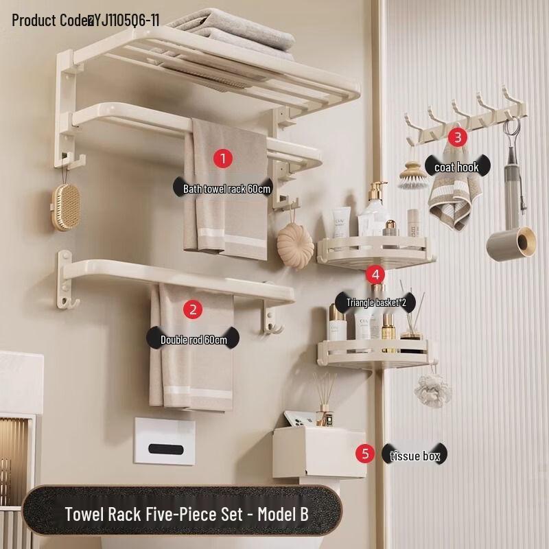 Handton Cream Style Foldable Bathroom Organizer Set