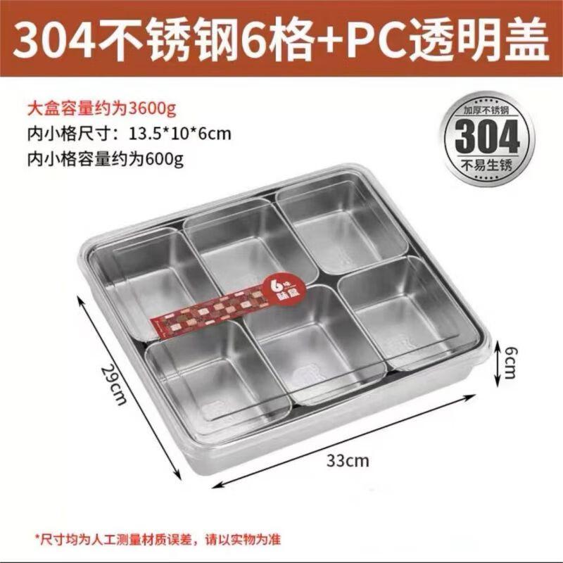 Qianxing 304 Stainless Steel Condiment Boxes with Spoons