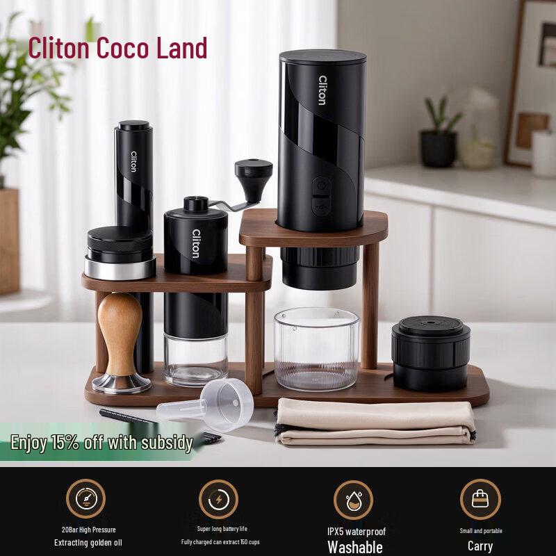 QIWWEI Portable Electric Espresso Machine Set