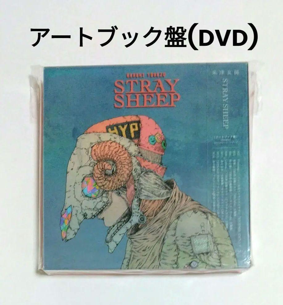 

[USED] Kenshi Yonezu STRAY SHEEP (Artbook Edition (DVD))
