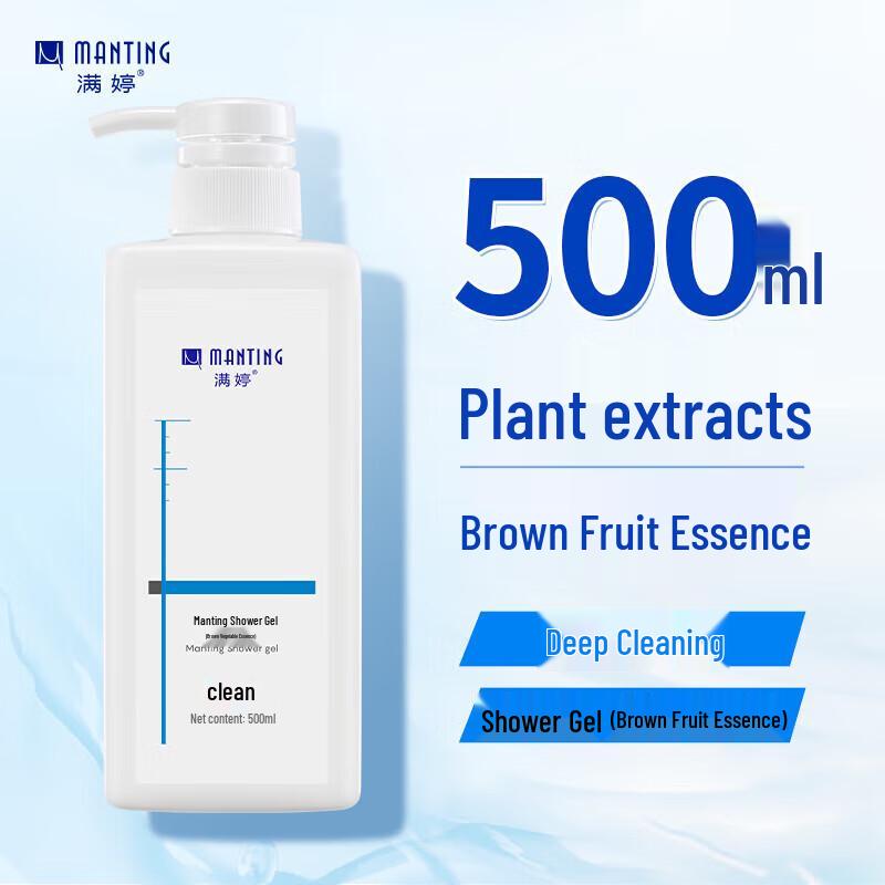 

Man Ting Palm Fruit Essence Shower Gel