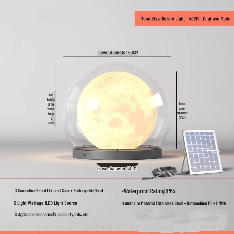 UOSU Solar Moon Pillar Light
