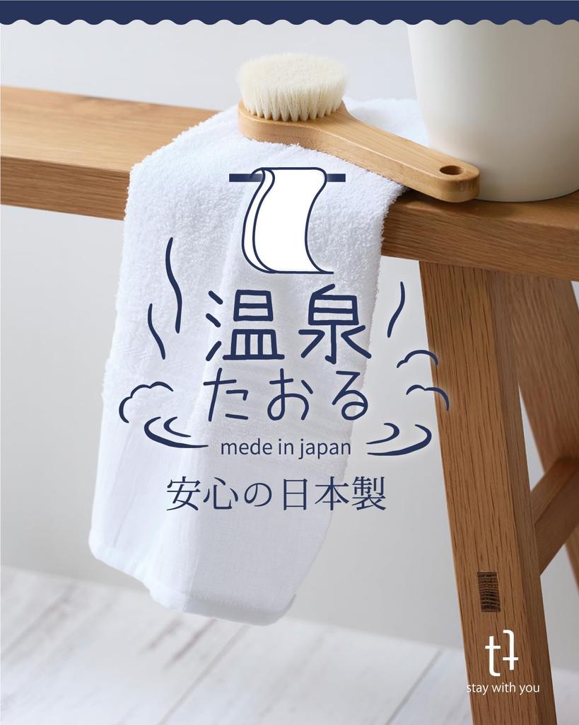 Tsubame a Manufacturer Established In This Set of 10 Standard Hot Spring Towels Is Perfect for Public and Hot Made In Japan from This White Cotton