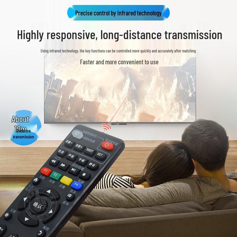 China Universalfernbedienung für Mobil, Telekom, Unicom, Huawei TV & Netzwerk-Set-Top-Boxen