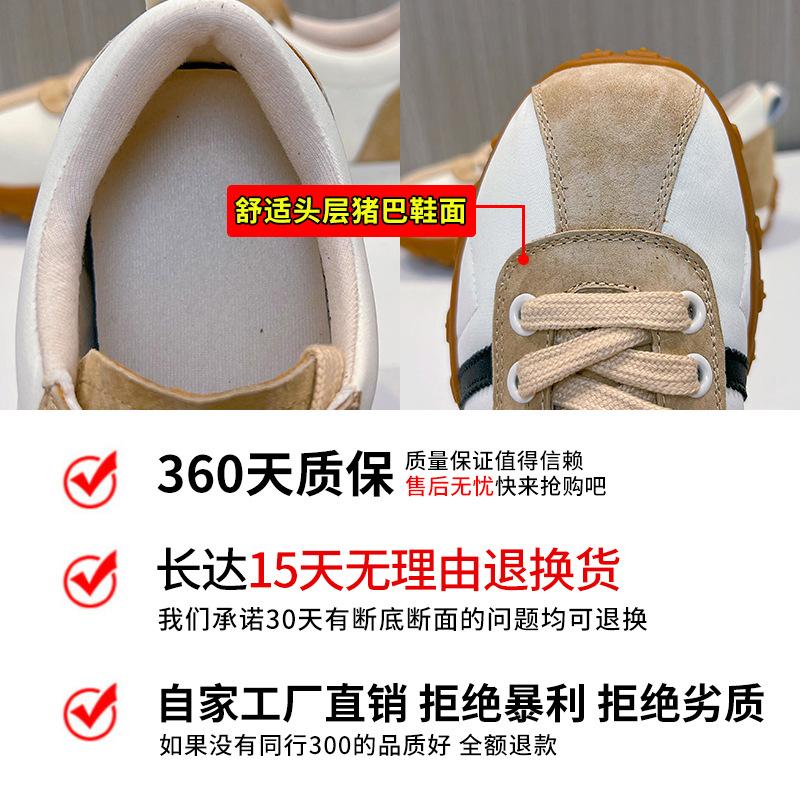 Leather Forrest Gump Shoes Women's 2025 Spring New Flat-bottomed Women's Sports Shoes Casual Versatile German Training Shoes Fashion Women's Shoes