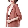 Abbigliamento da donna corto, leggero, ampio, traspirante, protezione solare, taglia grande, comodo, trench, capospalla estivo autunnale