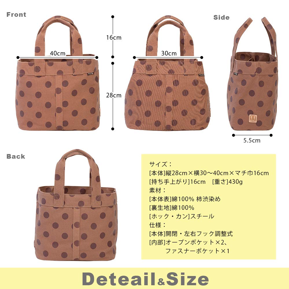 Geantă ușoară, din belșug, făcută în curmal japonez, cadou de ziua de naștere cu panda Kurashiki pentru [creareki] Geantă de damă, A4, spațiu, Japonia, vopsită, îmbrăcăminte,