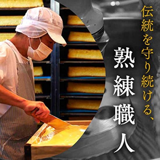 Nagasaki Nagasaki Castella Happy Yellow Castella 10 Slices 310g X 2 T600x2 Shinsen-do