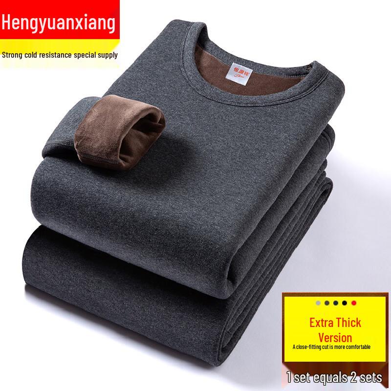 Hengyuanxiang Men's Round Neck Super Thick Thermal Underwear Set TC-801