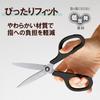 Plus Fit Cut Curved Set of X 10 S-Shaped Scissors, 10, R-BK Black, SC-175S, 34-152