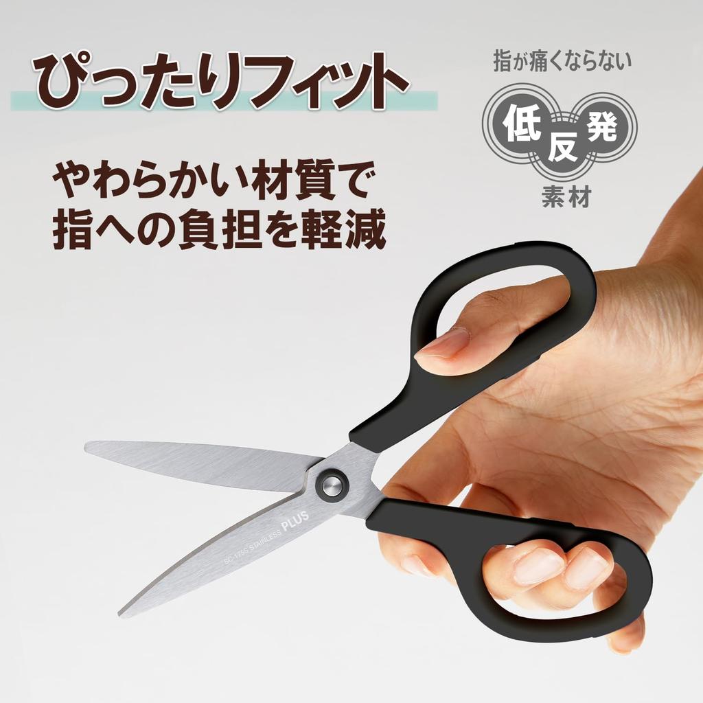 Plus Fit Cut Curved Set of X 10 S-Shaped Scissors, 10, R-BK Black, SC-175S, 34-152