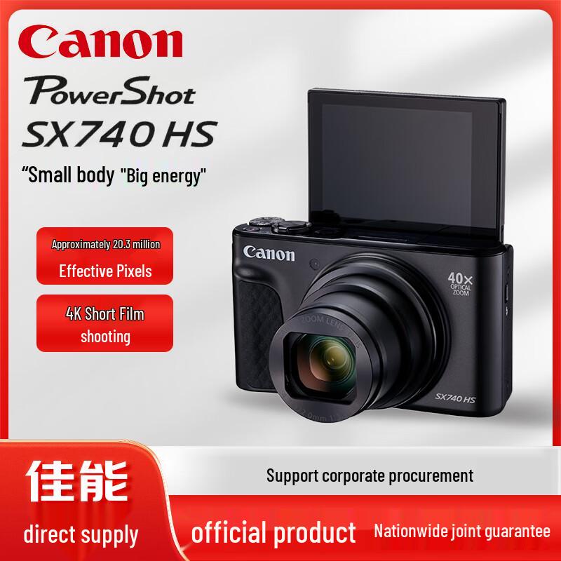 

Canon PowerShot SX740 HS 40x Optical Zoom Digital Camera (CN version)