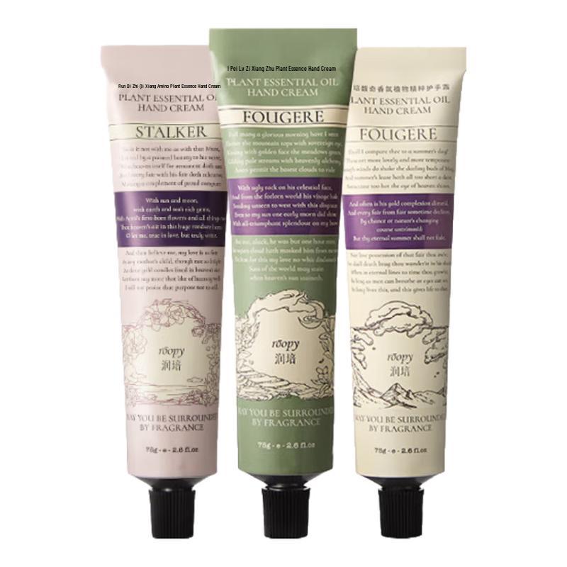 Runpei Fragrance Hydrating Hand Cream