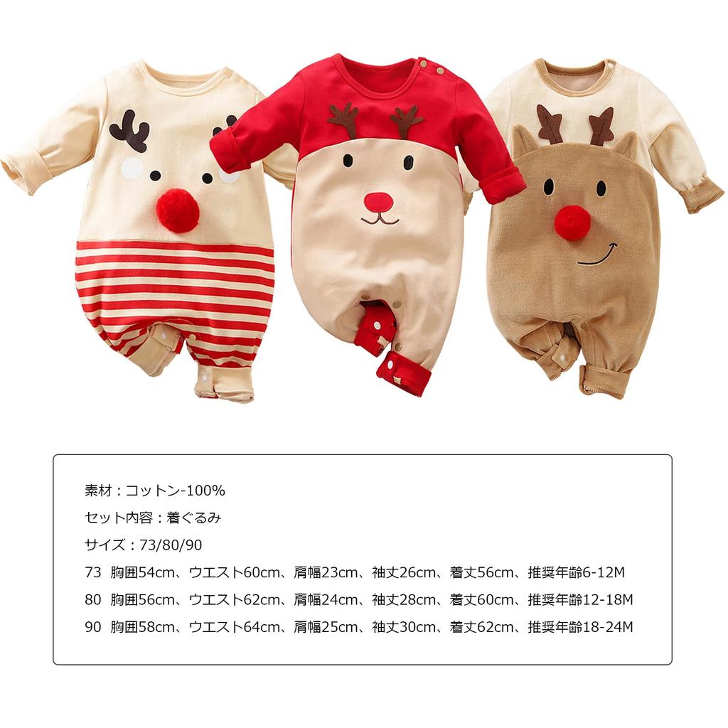 R u R Christmas Cosplay Cute Newborn Baby Reindeer Santa Baby Romper Coverall for Girls and Baby Shower Commemorative Photo Birthday cos1419 [Cos u]