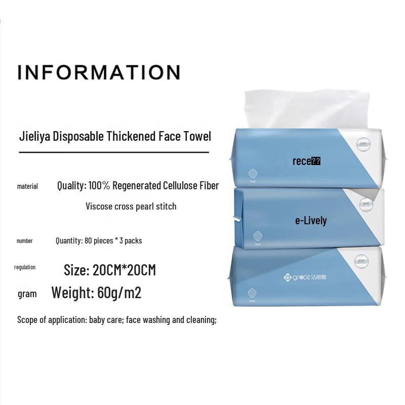 Grace Disposable Facial Cleansing Towels