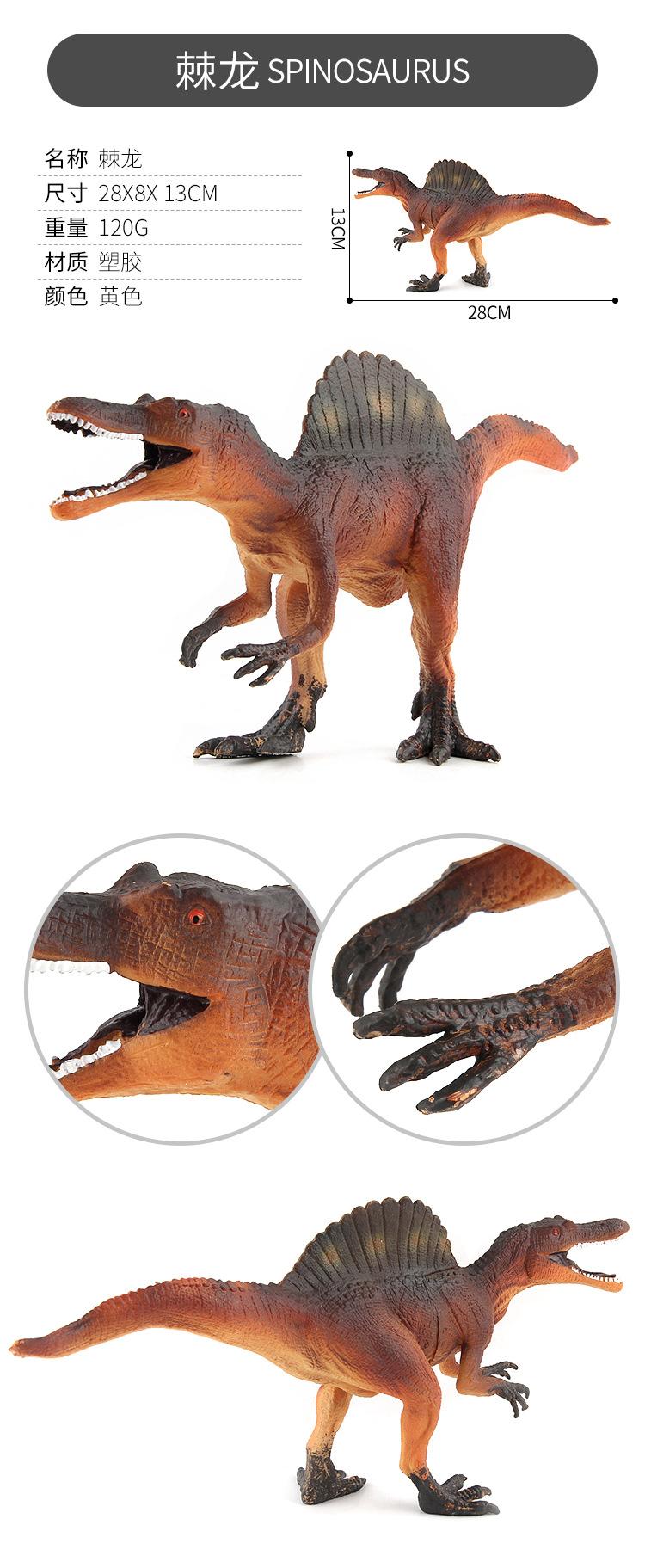 

Premium Quality Spinosaurus Pvc Figurine Available In Yellow Grey And Light Grey жовтий