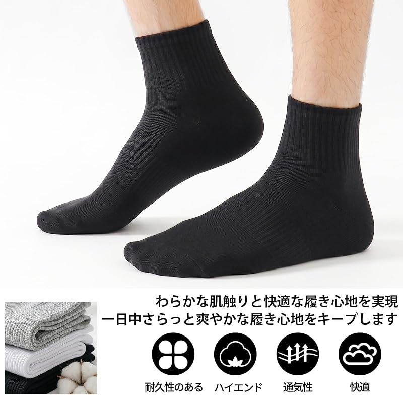 [Wamicu] Men's Sports Socks, 5-Pair Set, Running Socks, Cotton, Sweat-Absorbing, Breathable, Casual, Everyday Wear, Sizes 25-27cm
