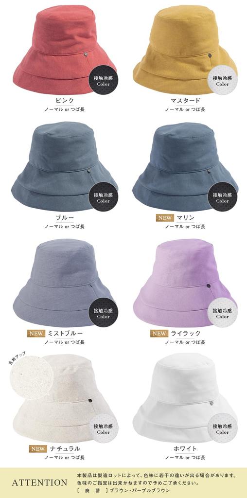 Hat for Large Wide Charmant UV Cooling Adjustable Chin Strap [Loo&c] 100% UV-Cut Women, Size, Brim, Hat, Face-Slimming Effect, Protection, Fabric,
