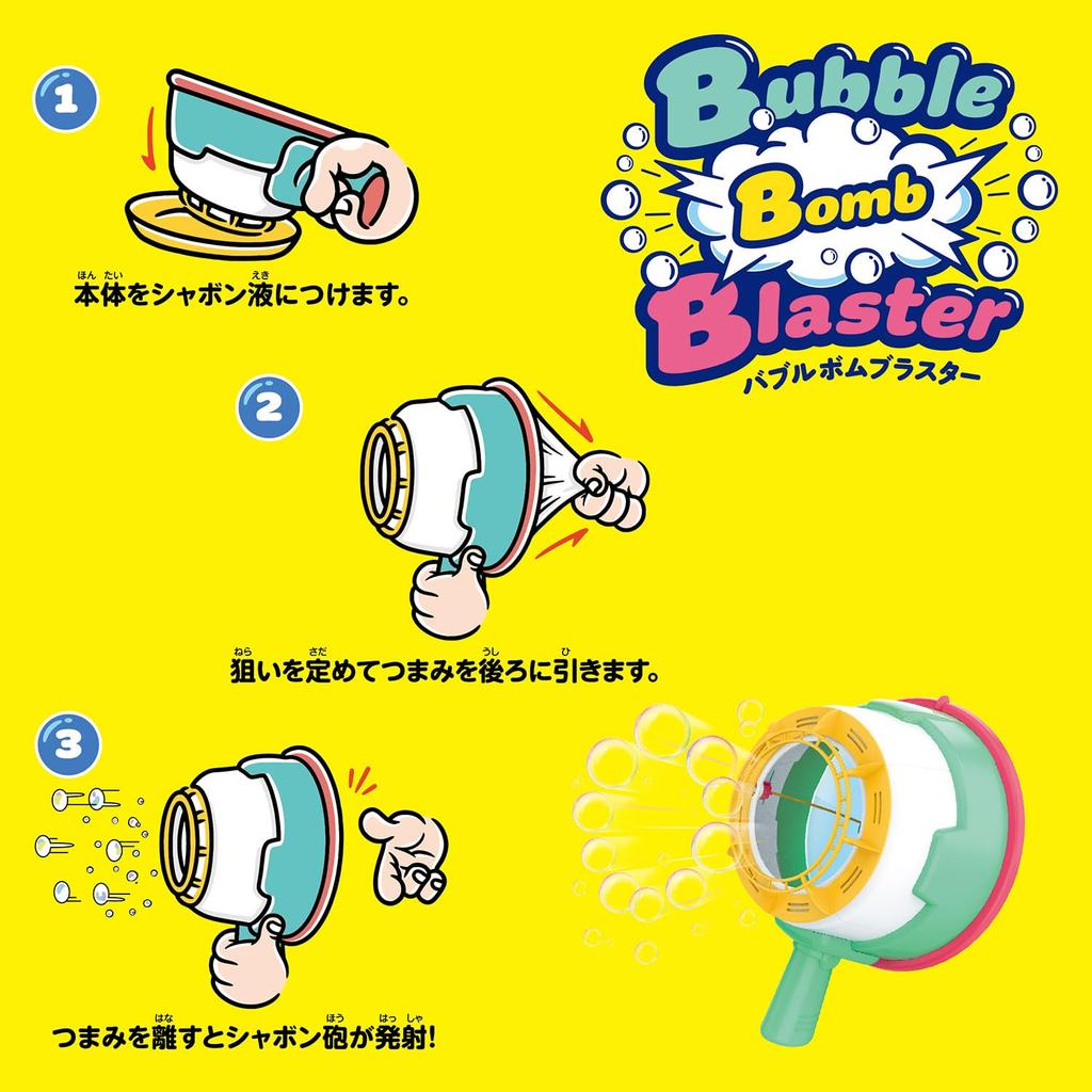 Kawada Lança Bolhas Bombásticas KHE-01