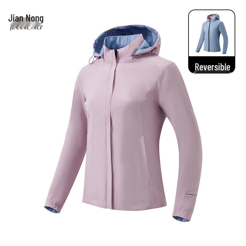Jian Nong Unisex Wear-Resistant Sports Casual Hooded Jacket