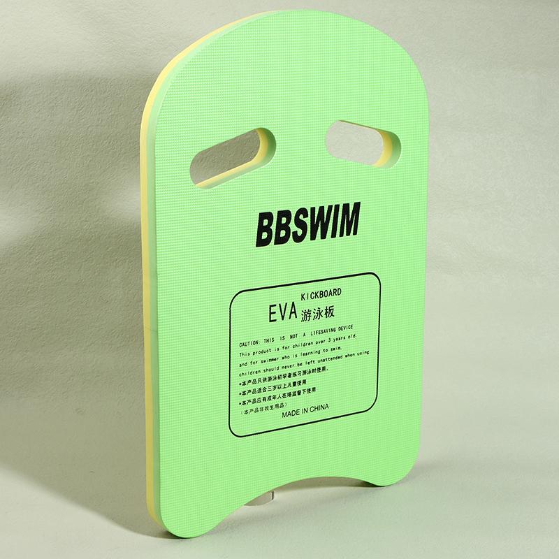 U-förmiges Kickboard, Schwimmtrainings-Kickboard aus EVA-Schaumstoff, Schwimmbrett für Kinder und Erwachsene, Wasser- und Poolzubehör