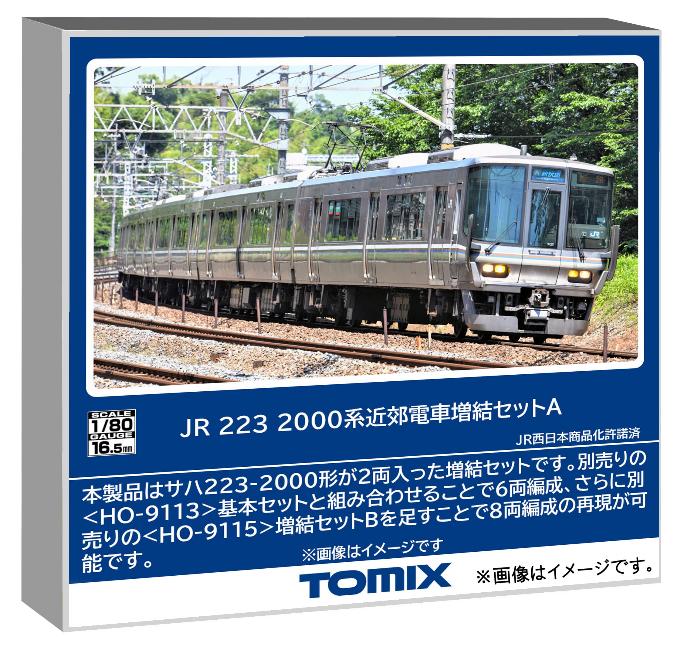 

TOMYTEC TOMIX HO Gauge JR Серия 223 2000 Комплект A Модель поезда Дополнение HO-9114