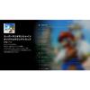 Kolekce Super Mario 3D -Switch