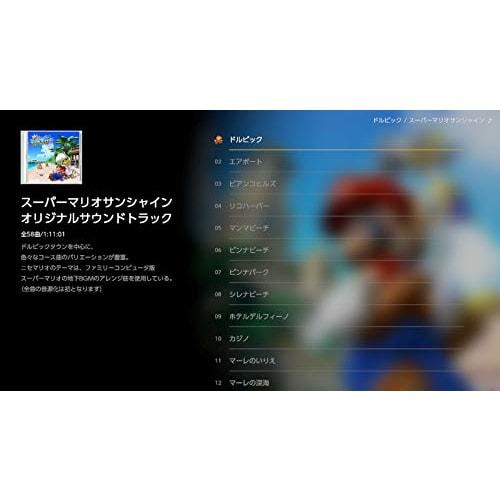 Kolekce Super Mario 3D -Switch