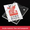 Acrylic Magnetic Price Tag Holder