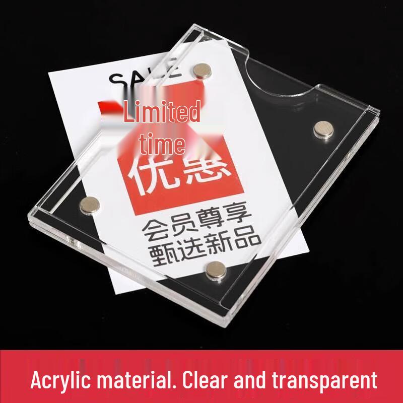 Acrylic Magnetic Price Tag Holder