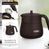 Thermos TCHC-580C Ceramic Lined Insulated Tea Pot
