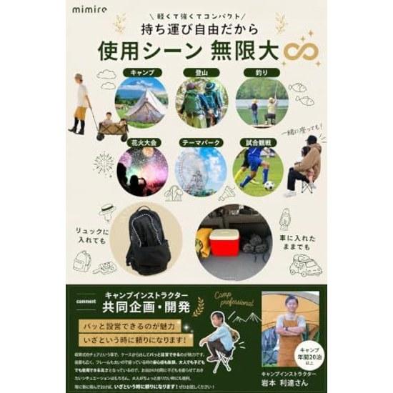 George Tokoros Setagaya Base Featured Item Folding Chair Outdoor Compact Lightweight Weight Capacity 200kg Camping (Black 1)